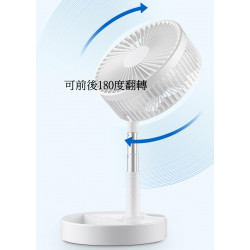 【涼夏系列】清涼一夏可折疊usb可攜電風扇/清涼風散//禮品/伸縮折疊USB充電迷你電風扇 隨身風扇 