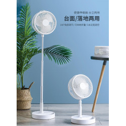 【涼夏系列】清涼一夏可折疊usb可攜電風扇/清涼風散//禮品/伸縮折疊USB充電迷你電風扇 隨身風扇 