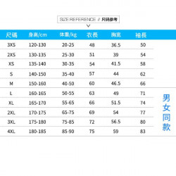 秋冬時尚套裝透氣高檔彈性好穿