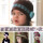 【四季可戴的造型兒童帽子】新款質感時尚潮流帽/造型帽/兒童帽子/秋冬帽子/春夏帽子 14款