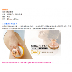 韓製抗菌不易發霉空氣注入式沐浴按摩用品組~專利美容禮盒組miraclear韓風美容沐浴組【家庭健身房沐浴系列】日韓熱賣！隨時隨地挑動您的視覺神經.沐浴美容用品禮盒組/衛浴用品/天天洗澡好舒服!!