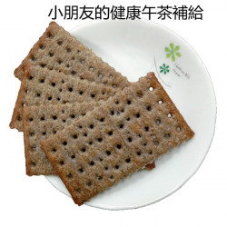 【嚴選 進口食品】 【馬來西亞 】黑米蘇打餅乾(全素450g) 有18-20小包