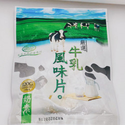 【嚴選 進口食品】 【馬來西亞 】鮮濃牛乳片 鮮濃羊乳片  羊乳片 牛乳片 羊奶片 牛奶片