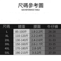 【3件裝石墨烯抑菌冰絲男內褲】抑菌,清涼,不悶熱,透氣舒適　男士,少男好穿石墨烯冰絲內褲/ 超舒適內褲 50-130公斤適穿