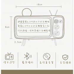 把手機變電視看教學影片．追劇通通行【懶人專利】手機桌面支架復古電視收音機可愛創意藍芽音箱/懶人支架/手機支架/數碼相框