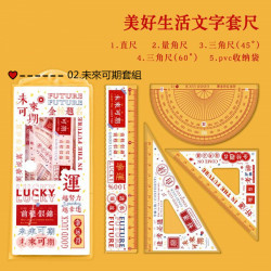 【兒童文具系列】各式可愛圖案文具組合超值裝/文具組/尺規/開學用品/兒童節禮物/兒童獎勵用品