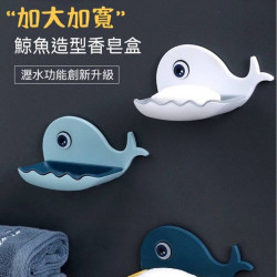 【百貨生活用品】 免打孔 肥皂盒 皂盒 香皂盒 免鑽孔 浴室置物架 雙層香皂盒 瀝水肥皂盒 掛放兩用皂架 肥皂