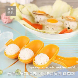 居家廚房百貨必備品【百貨用品】可愛糰糰 搖搖樂飯糰模具-附小飯匙(廚房 米飯球 壽司DIY 搖飯團器 造型飯糰 飯團神器 料理用具)