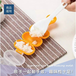居家廚房百貨必備品【百貨用品】可愛糰糰 搖搖樂飯糰模具-附小飯匙(廚房 米飯球 壽司DIY 搖飯團器 造型飯糰 飯團神器 料理用具)