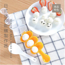 居家廚房百貨必備品【百貨用品】可愛糰糰 搖搖樂飯糰模具-附小飯匙(廚房 米飯球 壽司DIY 搖飯團器 造型飯糰 飯團神器 料理用具)