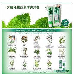 小編代購泰國連線實地採購【嚴選當地好物】德國晚安牙膏160g
