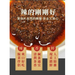 【嚴選在地食品】坂尾家　百搭辣