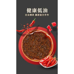 【嚴選在地食品】坂尾家　百搭辣