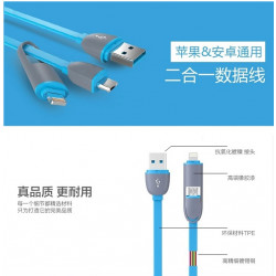 usb充電線【親子3c用品】有保護蓋,蘋果和安卓系統二合一充電線,快速充電好攜帶,又免於灰塵侵入,送禮自用都窩心的行動電源充電器材